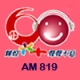 Listen to Cheng Sheng Broadcasting Company AM 819 free radio online
