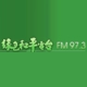 Listen to Greenpeace Broadcasting Station 97.3 FM free radio online