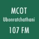 Listen to MCOT Ubonratchathani 107 FM free radio online