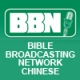 Listen to Bible Broadcasting Network Chinese free radio online