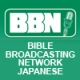 Listen to Bible Broadcasting Network Japanese free radio online