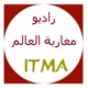 Listen to Radio ITMA free radio online