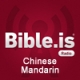 Listen to Bible.is - Chinese, Mandarin free radio online