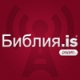 Listen to Bible.is - Russian free radio online