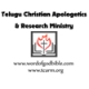 Listen to Telugu Christian Apologetics & Research Ministry free radio online