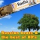 Listen to Gorizont - Colorado Russian Internet radio free radio online