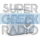 Listen to Super Greek Radio free radio online