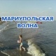 Listen to Mariupol's  Wave free radio online