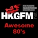 Listen to HKG FM Awesome 80's free radio online