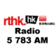 Listen to RTHK Radio 5 783 AM free radio online
