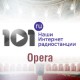 Listen to 101.ru Opera free radio online
