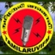 Listen to Tamil Aruvi free radio online