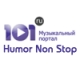 Listen to 101.ru Humor Non Stop free radio online