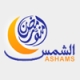 Listen to Ashams free radio online