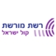 Listen to Kol Israel Reshet Moreshet free radio online