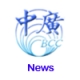 BCC News Taiwan