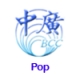BCC Pop Taiwan