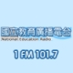 National Education Radio 1 FM 101.7