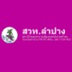 Listen to Radio Thailand Lampang 97.0 FM free radio online
