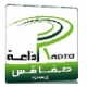 Listen to Radio Sfax free radio online