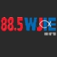 Listen to WJIE 88.5 FM free radio online