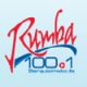 Listen to Rumba 100.1 FM free radio online
