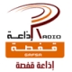 Listen to Radio Tunis Gafsa free radio online