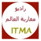 Radio ITMA