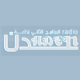 Listen to Aden Radio free radio online