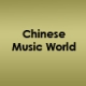 Listen to Chinese Music World free radio online
