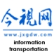 Jiangxi information transportation