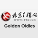 Radio Beijing Golden Oldies