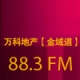 Radio Foshan 88.3  FM