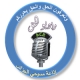 Radio Alhak