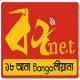 Listen to Radio BongOnet free radio online