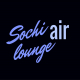 Sochi Lounge: Air