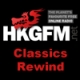 HKG FM Classics Rewind