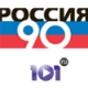 Listen to 101.ru Russia 90s free radio online