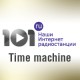Listen to 101.ru Time Machine free radio online