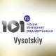 Listen to 101.ru Vladimir Visotsky free radio online