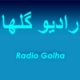 Listen to Radio Golha free radio online