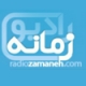 Listen to Radio Zamaneh free radio online