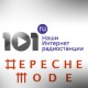 101.ru Depeche Mode