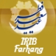 Listen to IRIB Farhang free radio online