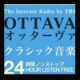Listen to Ottava free radio online