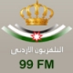 Listen to RJ Arabic Channel 99 FM free radio online