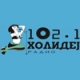 Listen to Radio Holidej 102.1 FM free radio online