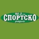 Listen to Sportsko Radio 90.3 FM free radio online
