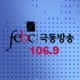 Listen to HLKX FM Far East Broadcasting 106.9 free radio online