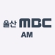 Listen to Ulsan MBC AM free radio online